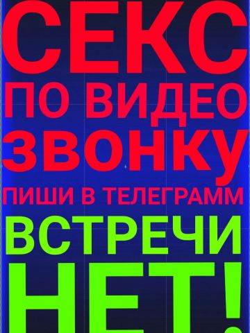 Анкета проститутки Ульяна, Овруч, 30 лет, №349755